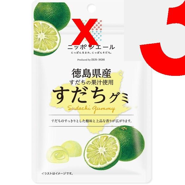 JA Nippon Ale Tokushima Sudachi Gummi 40 гБренд Nippon Ale с крылатой фразой «рожденный в Японии», Nippon-Бренд Nippon Ale с крылатой фразой «рожденный в Японии»,