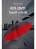 Премиальный очень большой зонт для гольфа с длинной ручкой и водонепроницаемой двухслойной конструкцией