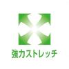 Daiichi Seiko MC Cool Mover Leg Covers, Medium, Camouflage