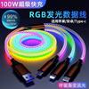 6A RGB цветной PD сверхбыстрый кабель для зарядки Type-C 3-в-1