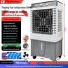Camel Industrial Evaporative Air Cooler for Home & Commercial Use