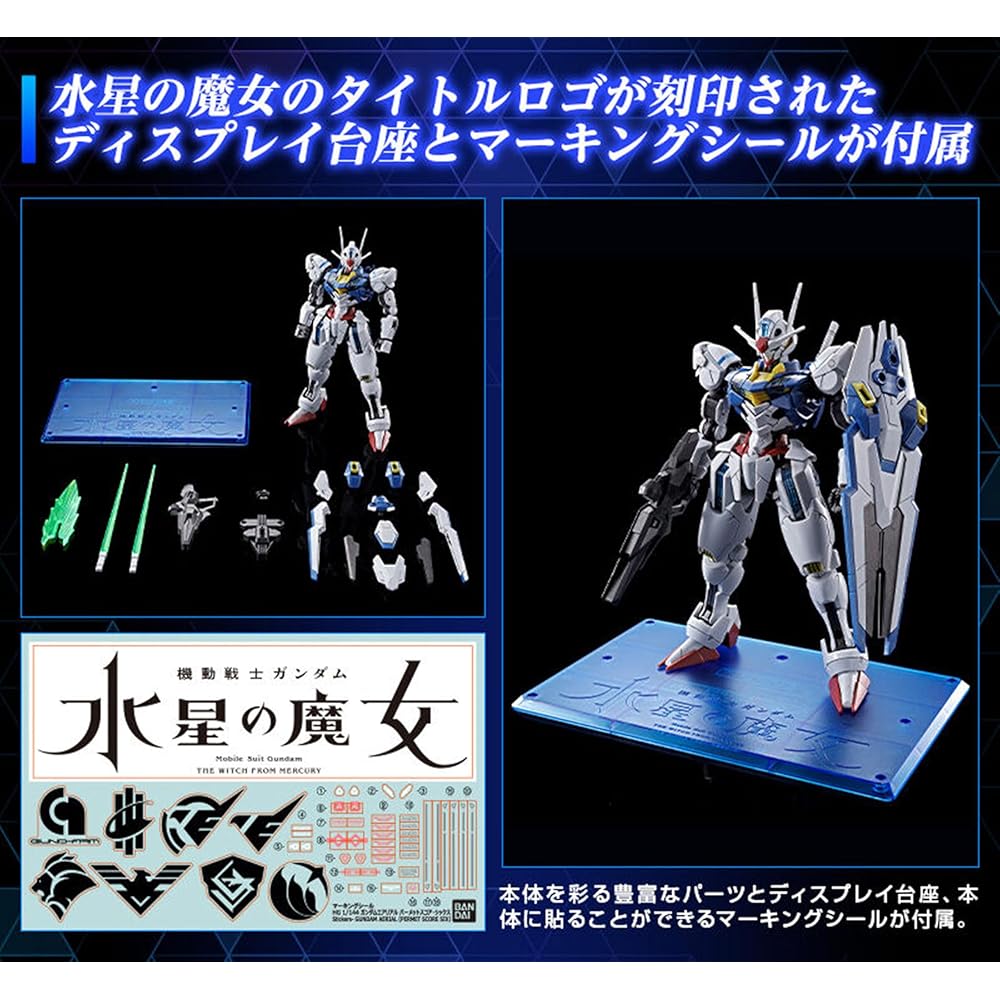 Bandai HG 1/144 Гандам Аэриал Пермет Скор Шесть Набор для сборки Модель Пластиковая Сборная Игрушка