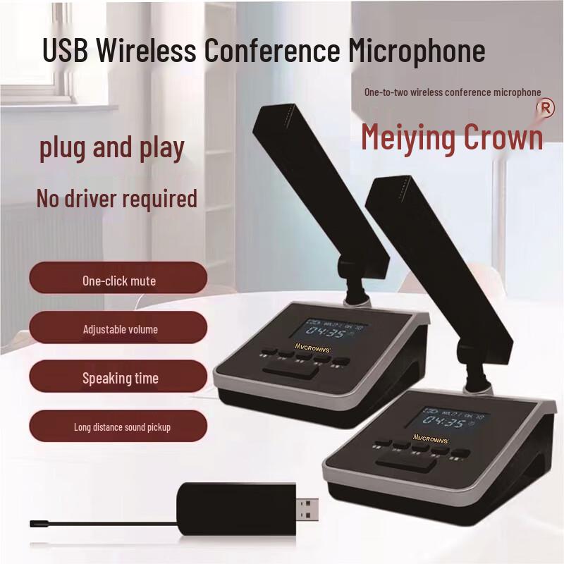 MVCORWNS Wireless Conference Microphone System CN plug (adapter included)