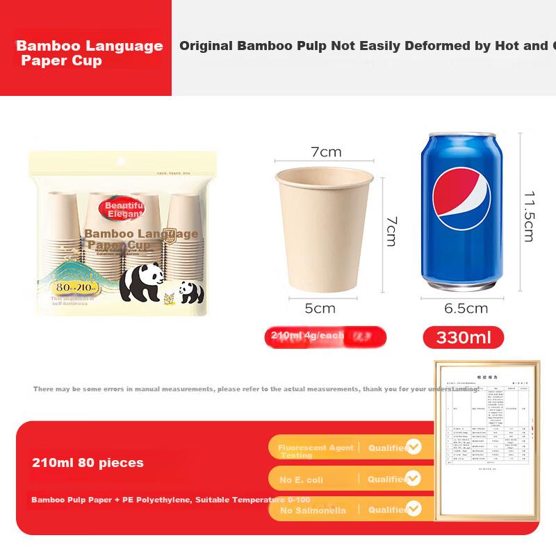 MARYYA Disposable Paper Cups, 210ml*80 Pieces, Thickened Beverage Cups for Juice, Lemon Tea And Water