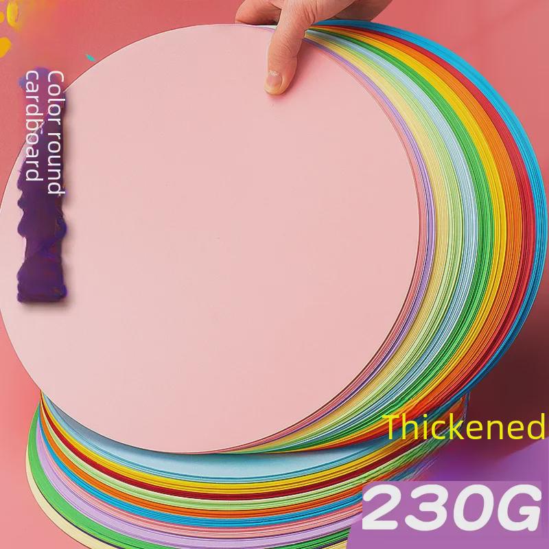 Двусторонний белый и черный картон Yuanhao: Круглая бумага для рисования и рукоделия размером 21/25/29/36 см.