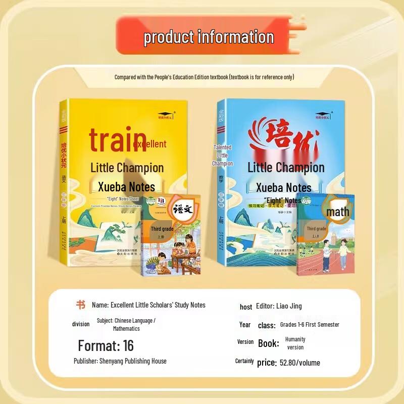 Primary School Learning & Review Guides