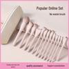 Tao Yao Portable Makeup Brush Set: Eyeshadow, Blush, Contour, Blending, Nose Shadow, Foundation Brushes with Storage Bag