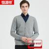 Hengyuanxiang Men's V-Neck Pure Wool Cardigan Sweater