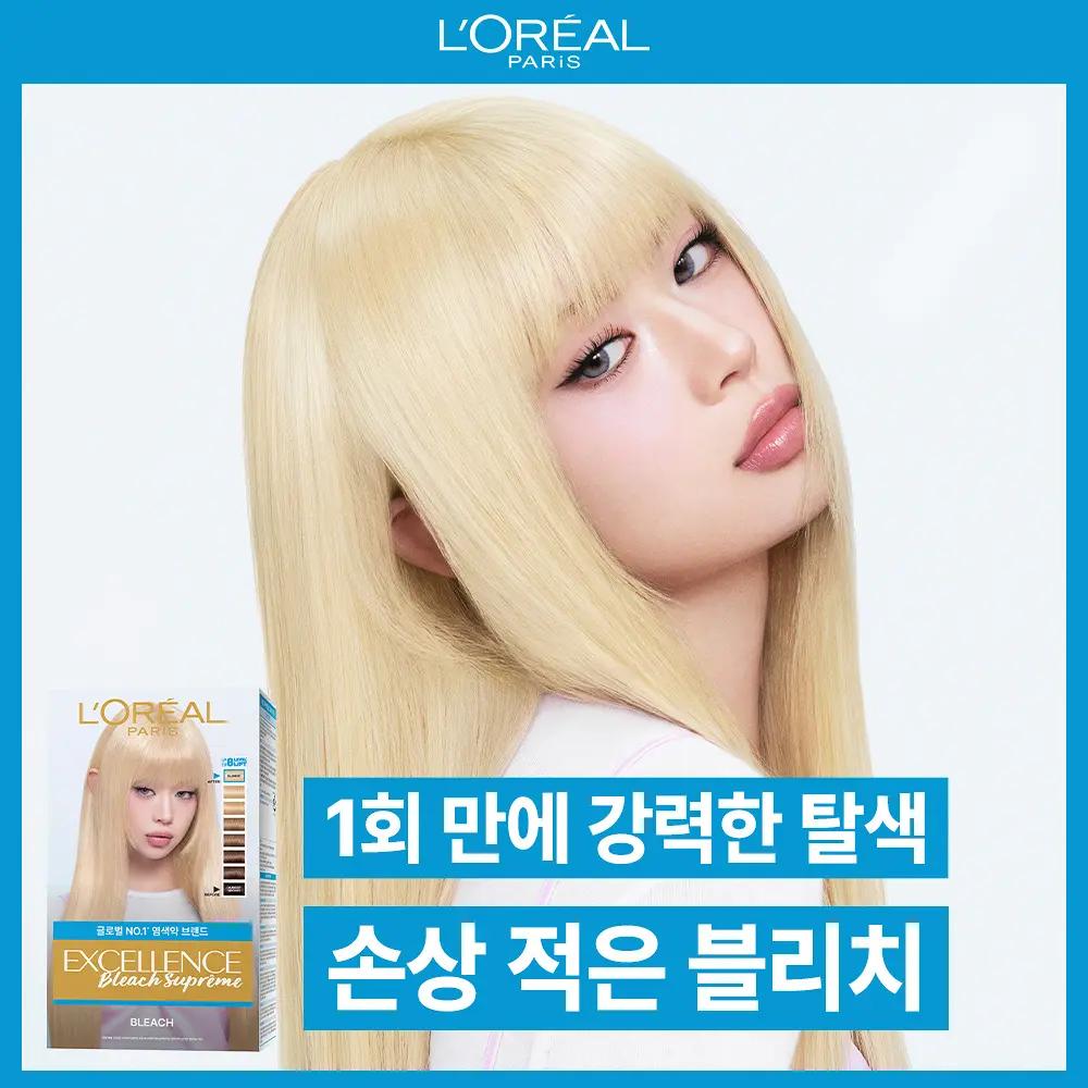 L'Oréal Paris Отбеливатель Excellence Supreme 2 шт.