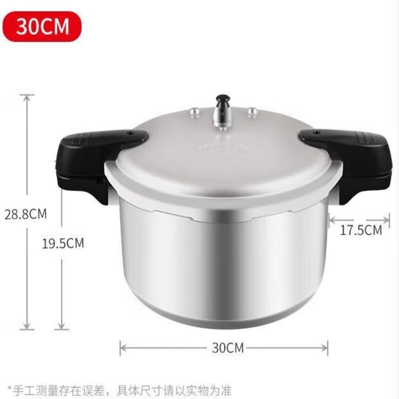Универсальная алюминиевая скороварка Shuangxi Huakang