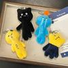 Cute Cartoon Plush Doll Keychain Plush Toy Keychain Pendant Creative Kawaii Backpack Decoration Accessories Gifts