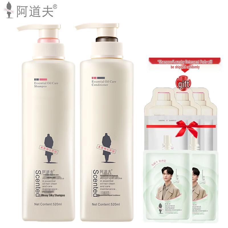 Adolf Brightening Silky Shampoo & Conditioner Set