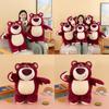 Adorable Strawberry Bear Plush Toy For Couples And Kids Perfect Birthday Gift