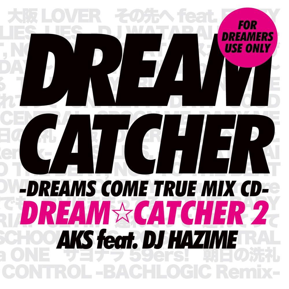 2 МЕЧТЫ СБЫВАЮТСЯ МИКС ЛОВЕЦ СНОВ -DREAMS CD-