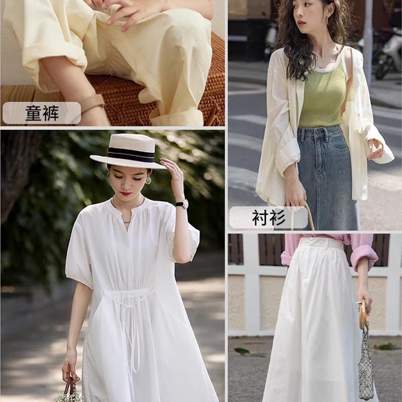 145x50см/200см Ткань-подкладка из чистого хлопка для платьев, детской одежды, рубашек для защиты от солнца, ткань для одежды ручной работы