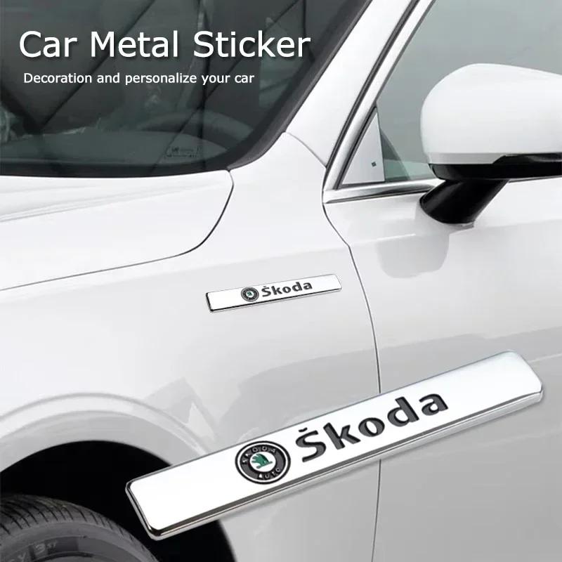 BASQ5 1Pcs Metal Car Emblem Badge Sticker Fender Trunk Decals Decoration For Skoda Octavia Superb Rapid Kodiaq Karoq Fabia Kamiq Enyaq