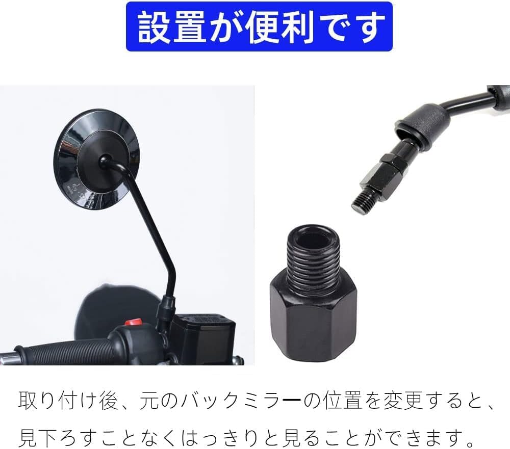 LIKENNY Motorcycle Mirror Conversion Adapter, 4 Pieces, For Motorcycle Mirrors, Forward and Reverse Screw