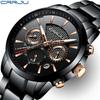 CRRJU-2212 Solid Steel Band Men's Sports Watch Fashion Six-pin Chronograph Watch