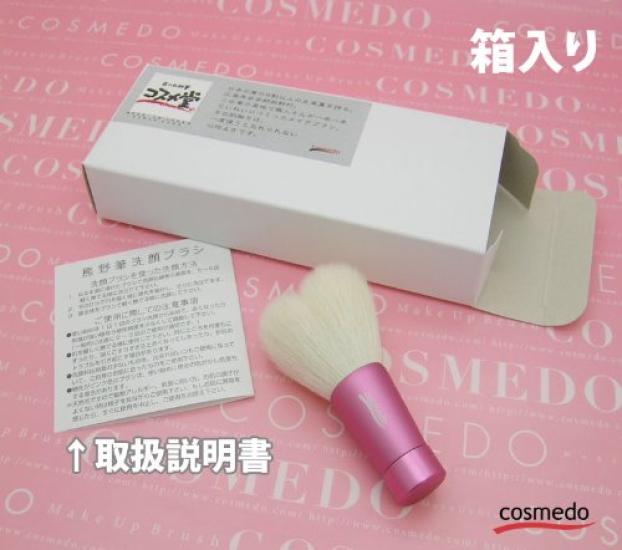Кисть для макияжа Kumanofude Cosmedo Кисть для умывания лица Размер M Длина Розовая В форме сердца Takumi (Всего 80мм) (Тип Белый/Ручка Розовая) М Ж