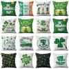 Home Cushion Cover St. Patrick's Day Pillow Cover Four-leaf Clover Plaid Sofa Cushion Cover