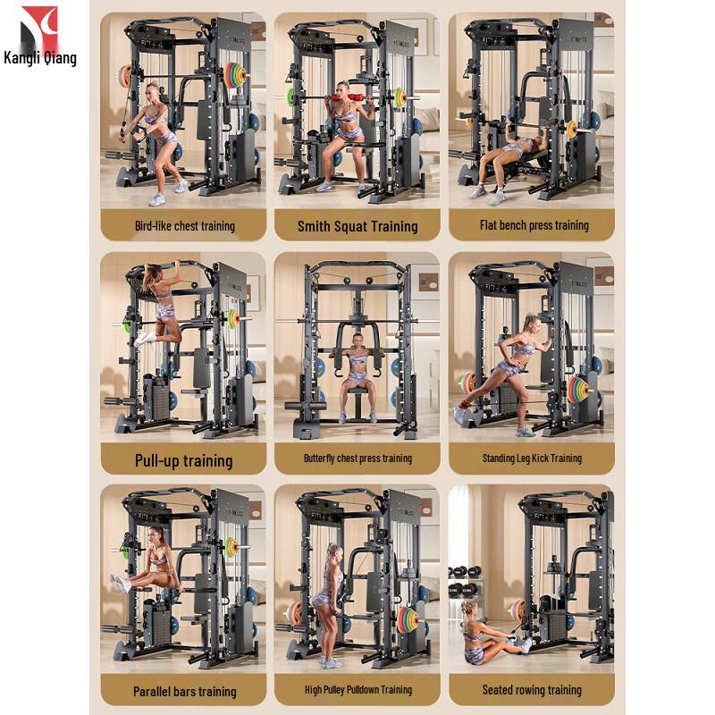 KangLiQiang A4 Multi-functional Smith Machine