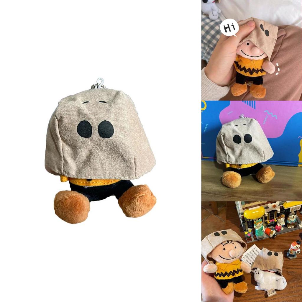 Плюшевый брелок Снупи Чарли с маской для лица