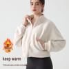 Спортивная куртка Aoli с воротником-стойкой и вельветовой флисовой подкладкой - Теплая, ветрозащитная, с карманами для йоги осенью/зимой