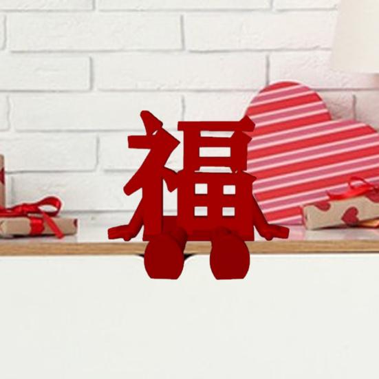 1/2 шт. 3D-печатная фигурка персонажа Си Красная фигурка персонажа Си с подвижными ногами Подвижные суставы Двойная игрушка-непоседа Си Украшение