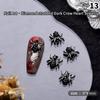10 шт. Хэллоуин Элемент ногтей Алмазный человеческий череп Паук Форма DIY Подвески Украшения Личность Стереоскопический