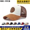 Дышащая Бейсболка, Летняя Круглая Бейсболка для Защиты от Солнца, Стильная и Персонализированная Бейсболка для Мужчин