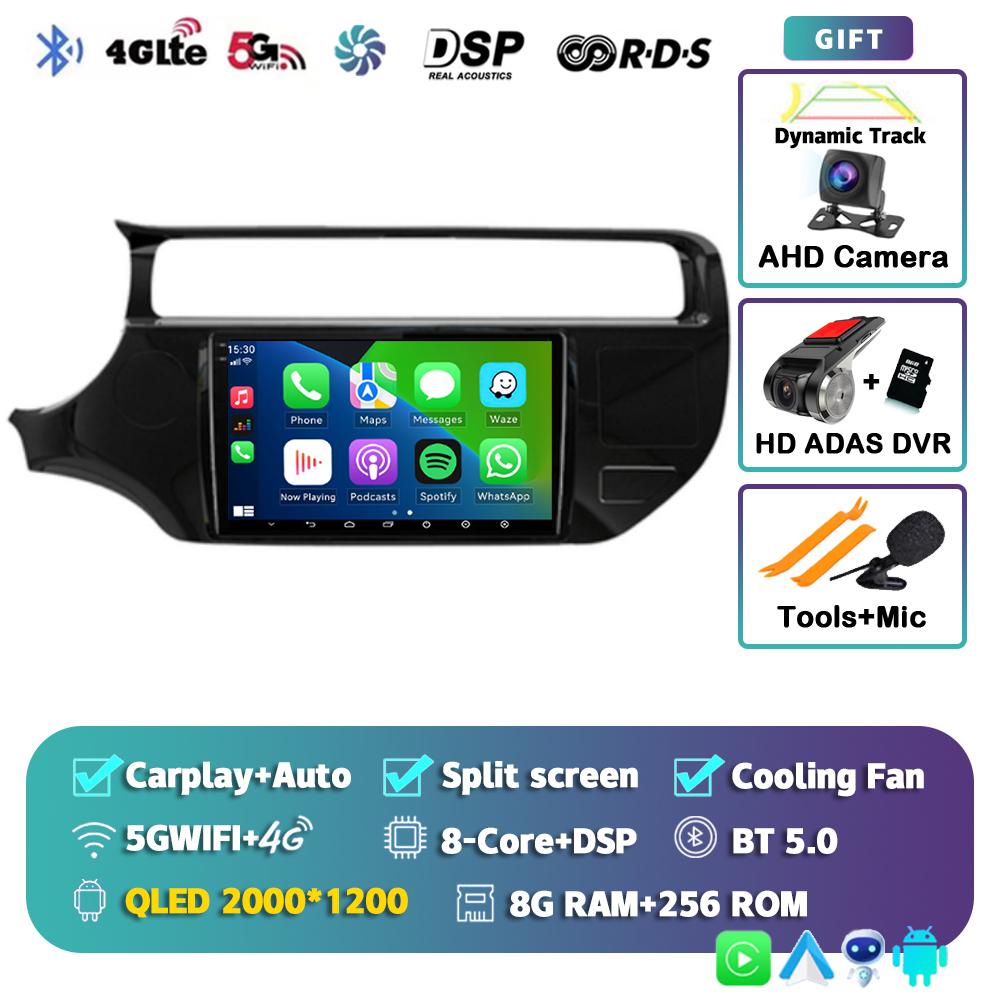 Android 14 Carplay Auto WIFI+4G Для Kia RIO 4 K3 2011-2017 Автомагнитола Мультимедийный Видеоплеер Стерео GPS Навигация Головное Устройство DSP