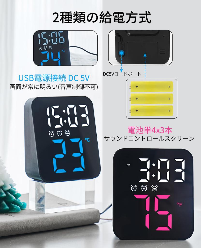 Цифровые часы Светодиодный будильник Настольные часы на батарейках 2-цветный дисплей с заглавными буквами Простые настенные часы 3 настройки будильника Светодиодные часы Голосовое управление