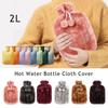 Removable Hot Water Bottle Cover Explosion Proof Plush Covering  Winter Accessories