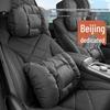 Universal Nappa Leather Headrest & Lumbar Support for Beijing X7/X3/EU5/EU8/U7 (All-Season)