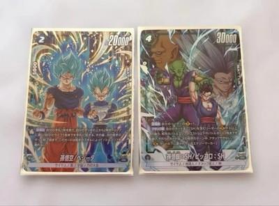 Карточная игра Dragon Ball Super Мир слияния FP-075 Сон Гоку FP-076 Гохан