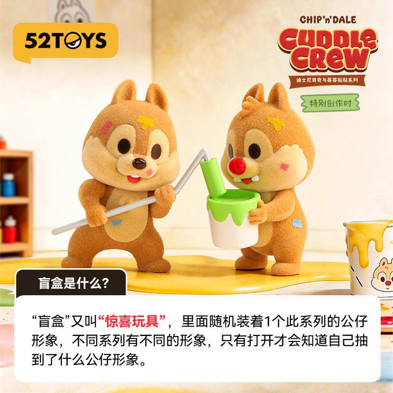 Original 52TOYS Chip 'n' Dale Series Blind Box Anime Character Model Collection Desktop Decoration Holiday Toys