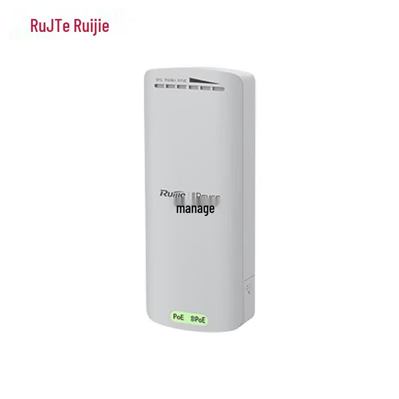 Ruijie RG-YST250F 300M Elevator Wireless Bridge