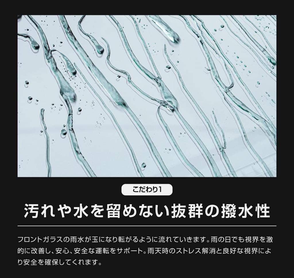 Samurai Produce Windshield Coating Oil Film Remover 100ml Clear Visibility in Rain and Night Easy Side and Rear Compatible Made in Japan Car Wash