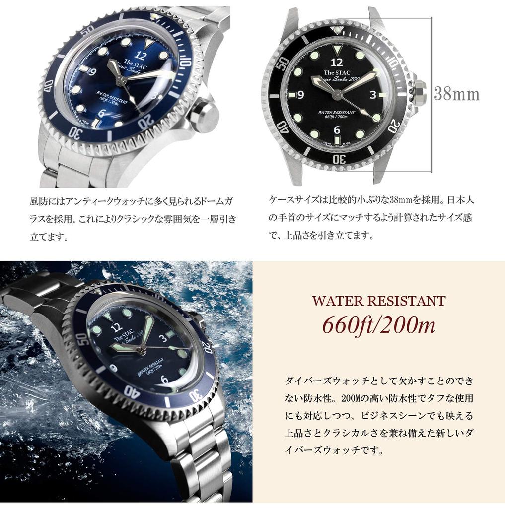 The STAC Сделано в Японии Классические часы Deep Blue Sweep Second Watch 38 мм Classic Scuba 200 [The Stack] Дайверские мужские женские