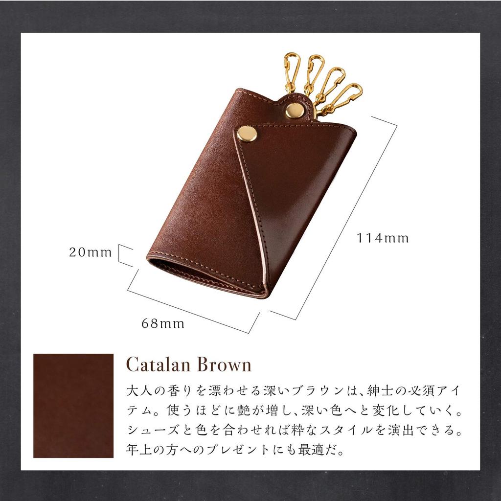 De Key Case Tochigi Leather Натуральная кожа Сделано в Японии Smart Key Key Holder Handmade Simple Brown [Am Mas] KC-013