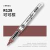 GRASP 120/1 Цвета Акриловые Маркеры Кисти-Ручки для Ткани Рок-Живописи Перо Камень Керамика Холст DIY Канцелярские Товары Художественные Принадлежности