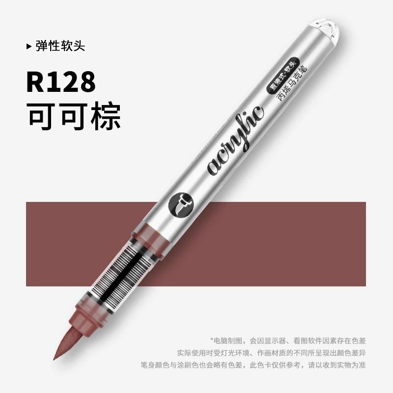 GRASP 120/1 Цвета Акриловые Маркеры Кисти-Ручки для Ткани Рок-Живописи Перо Камень Керамика Холст DIY Канцелярские Товары Художественные Принадлежности