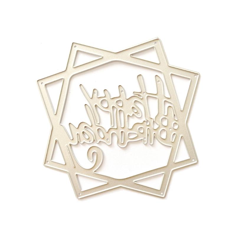 Металлические вырубки С Днем Рождения для изготовления открыток, скрапбукинга, бумажного творчества DIY