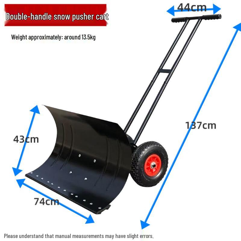 Mengpao Double-Pole Wheel Snow Shovel