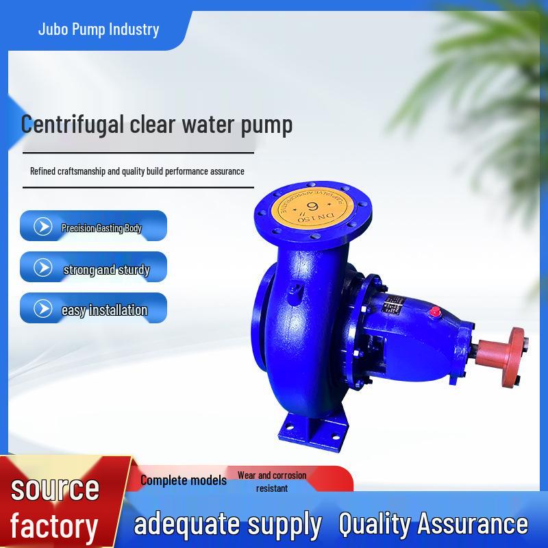 IS High Head Large Flow Clear Water Centrifugal Pump for Agriculture and Farmland