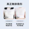 Suspender Underwear Women's No Steel Rim Closed Breast Fixed Anti-Sagging Vest Traceless Invisible Bra Cover Thin Shoulder Strap