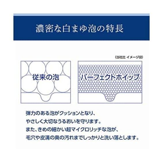 Senka Perfect Whip nx набор из 6 предметов