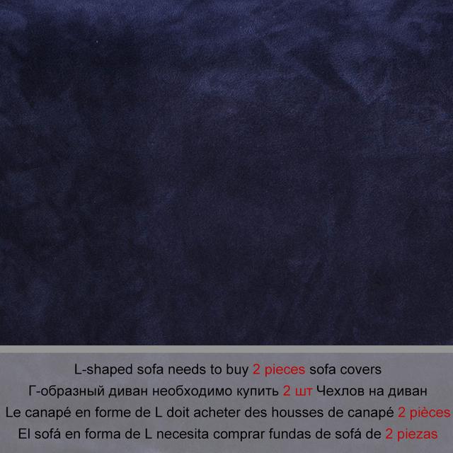 Плюшевый тканевый L-образный диван нуждается в 2 предметах, чехлах на диван, эластичных чехлах на диван, угловом диване, чехле, чехле для дивана для гостиной