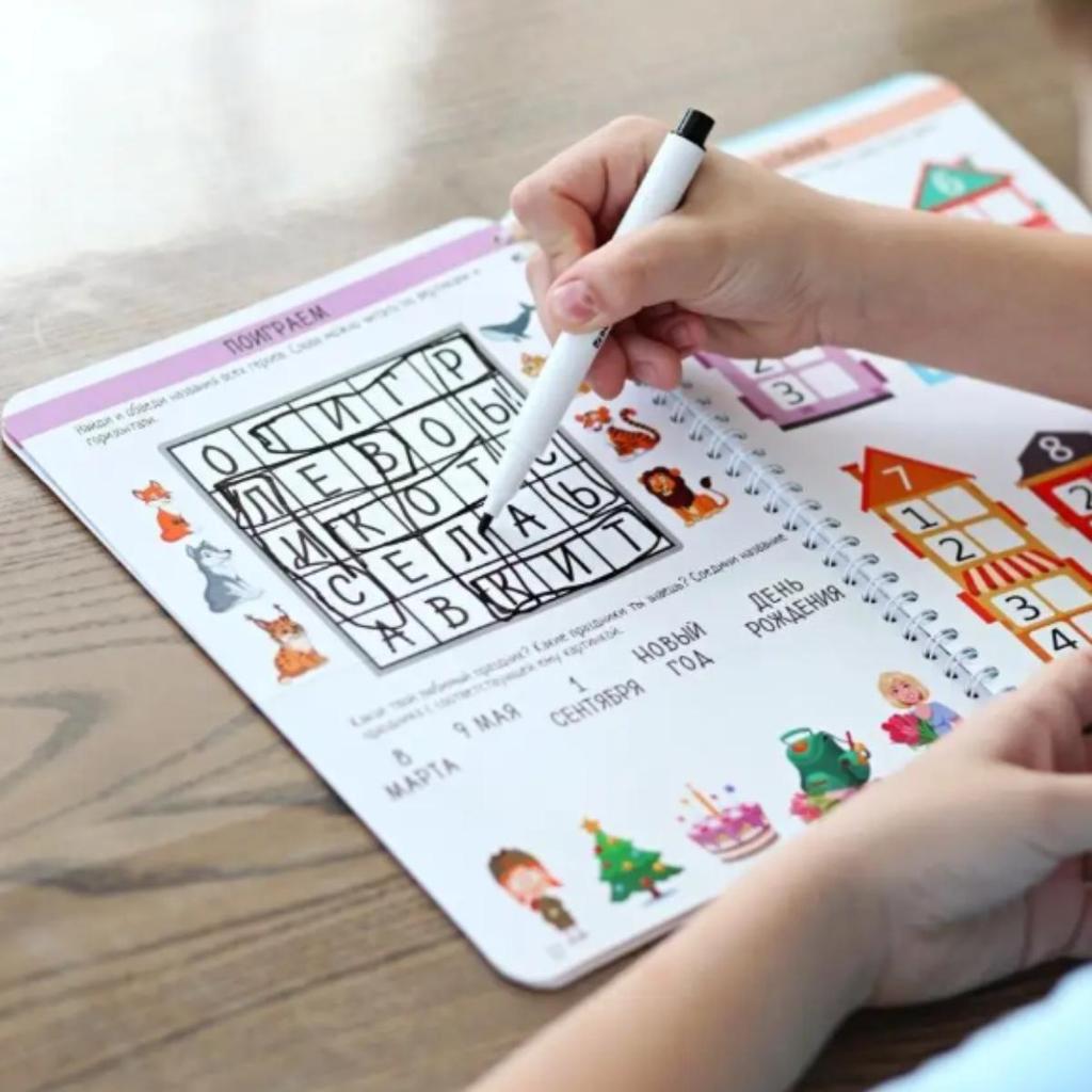 Развивающие игры Книги/Пиши-Стирай для детей 3-5 лет/Книги для детей пиши стирай, развивающие игрушки, развивашки