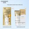 CHANDO Skin-friendly Sunscreen SPF50+ PA+++